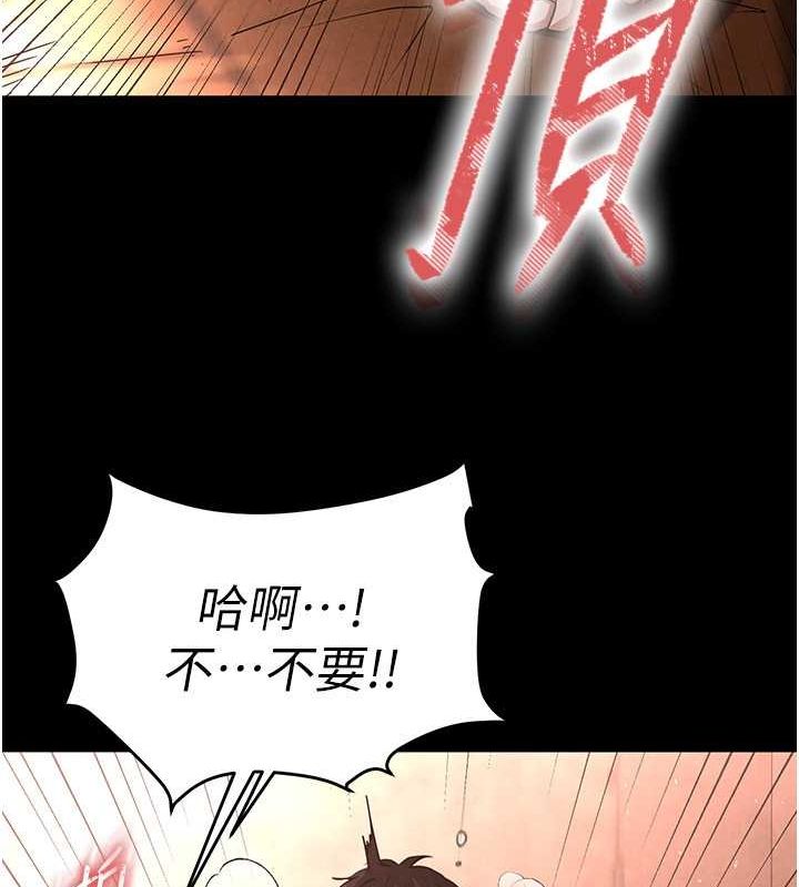 第4话-帮20岁的处女破处 - 第28.jpg页