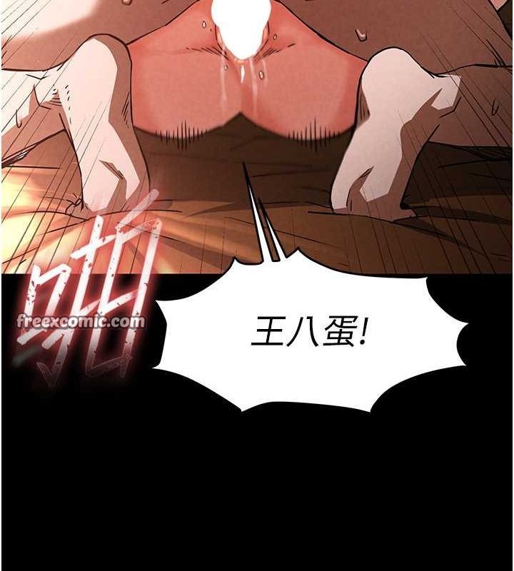 第4话-帮20岁的处女破处 - 第30.jpg页