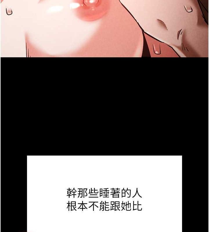 第4话-帮20岁的处女破处 - 第32.jpg页