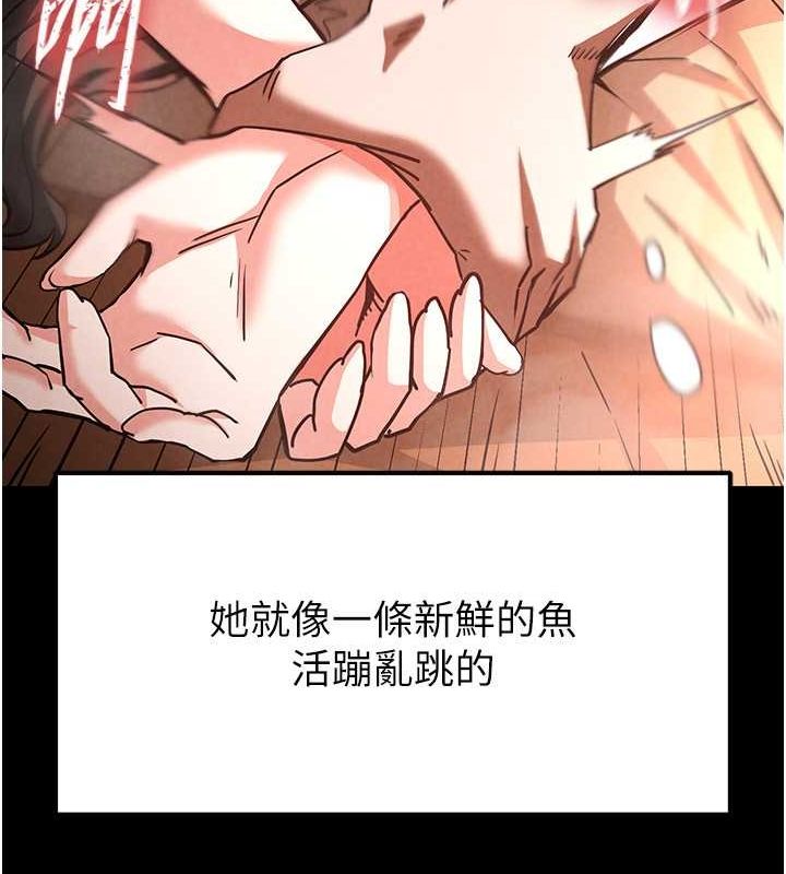 第4话-帮20岁的处女破处 - 第35.jpg页
