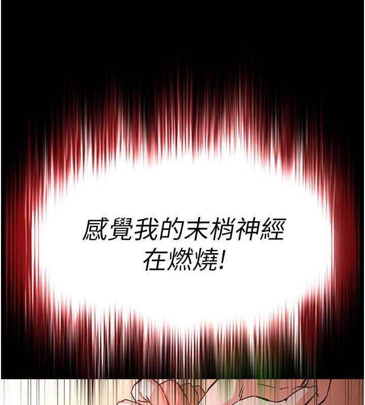 第4话-帮20岁的处女破处 - 第36.jpg页