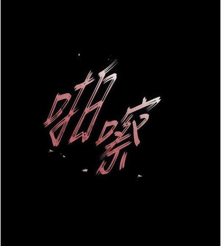第4话-帮20岁的处女破处 - 第49.jpg页