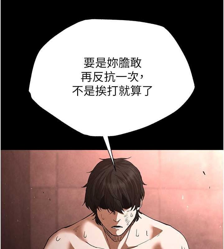 第4话-帮20岁的处女破处 - 第52.jpg页