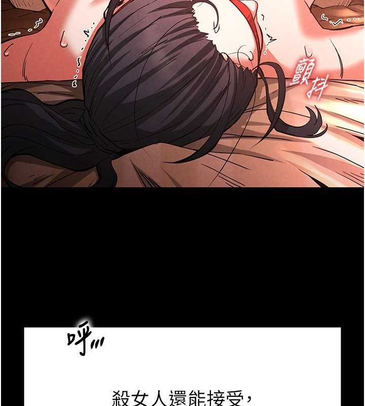 第4话-帮20岁的处女破处 - 第54.jpg页