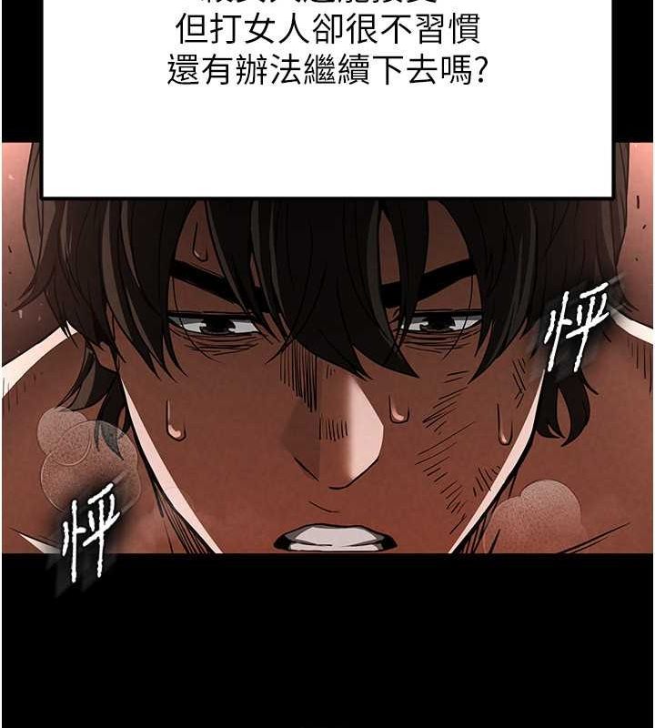 第4话-帮20岁的处女破处 - 第55.jpg页