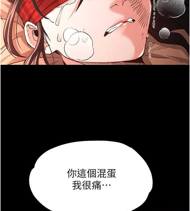 第4话-帮20岁的处女破处 - 第59.jpg页