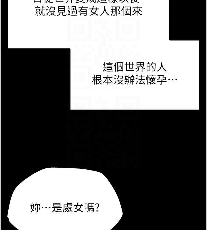 第4话-帮20岁的处女破处 - 第62.jpg页