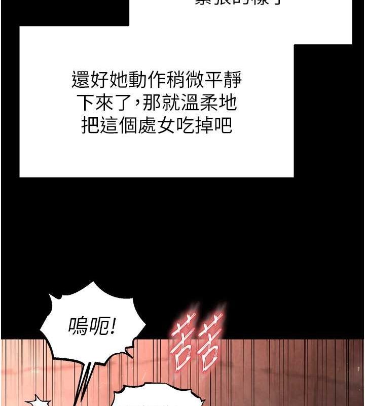 第4话-帮20岁的处女破处 - 第66.jpg页