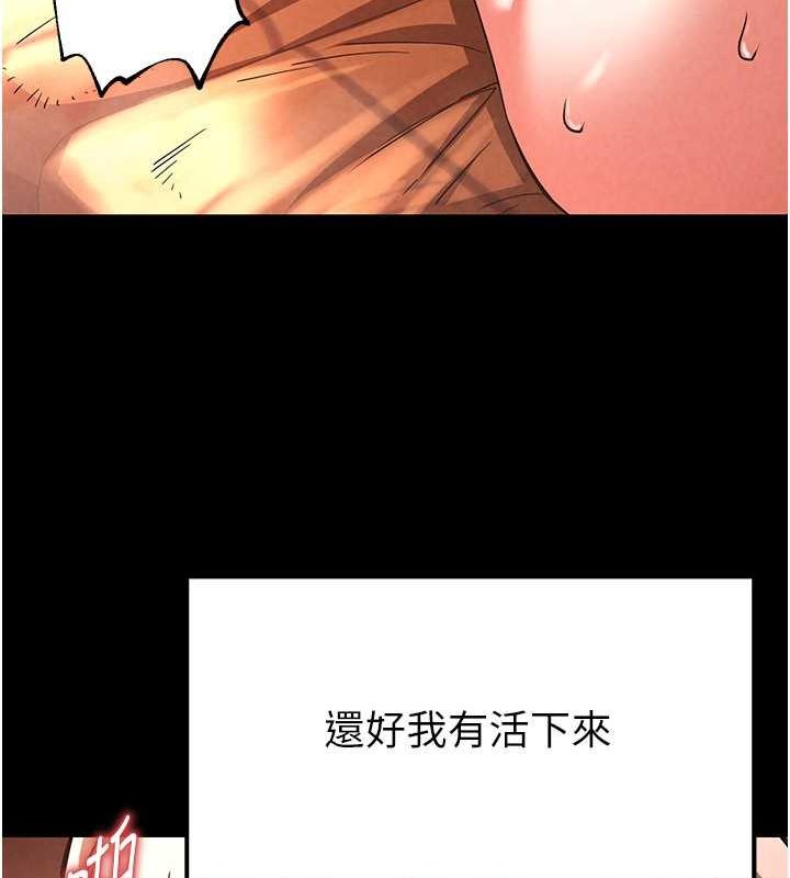 第4话-帮20岁的处女破处 - 第68.jpg页