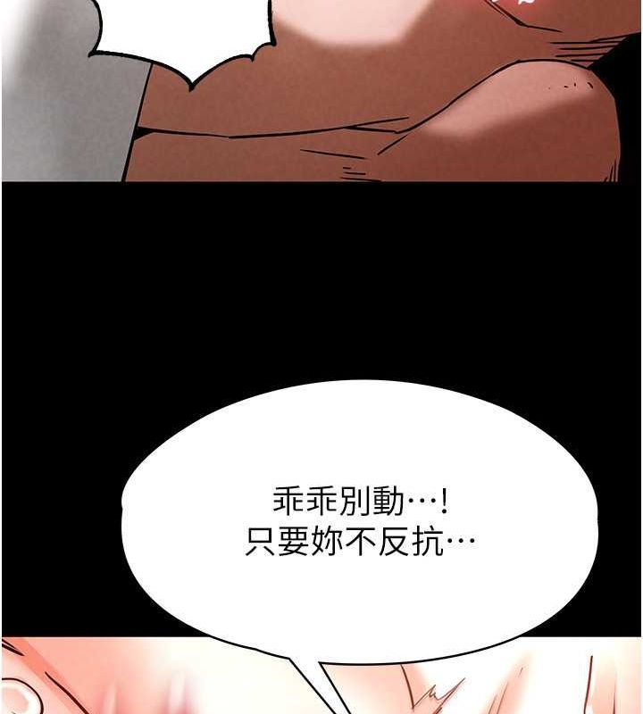 第4话-帮20岁的处女破处 - 第70.jpg页