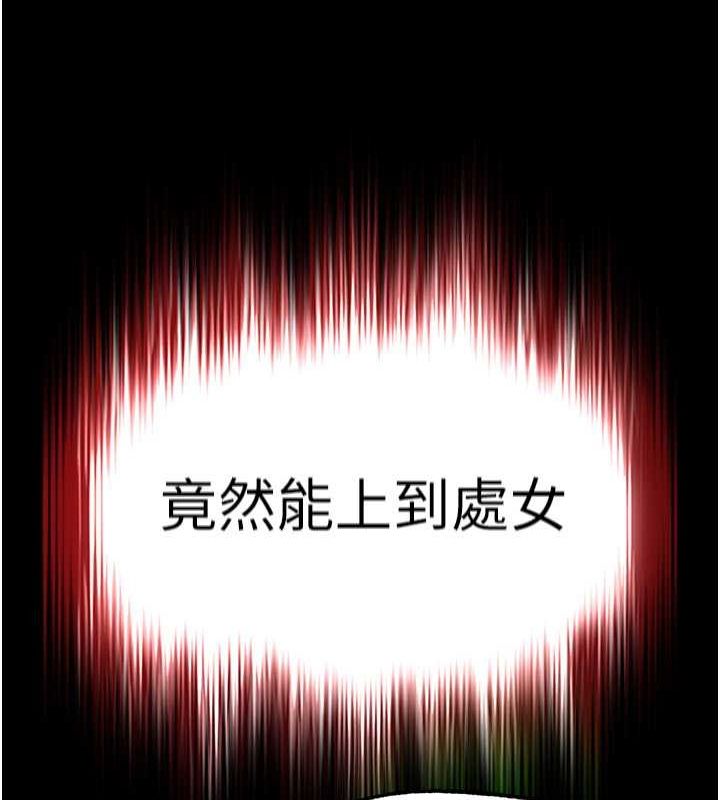 第4话-帮20岁的处女破处 - 第72.jpg页