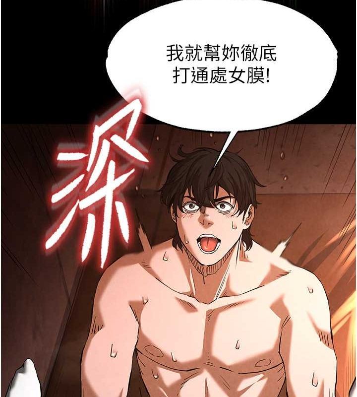 第4话-帮20岁的处女破处 - 第73.jpg页
