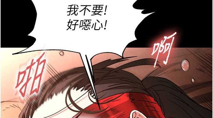 第4话-帮20岁的处女破处 - 第76.jpg页