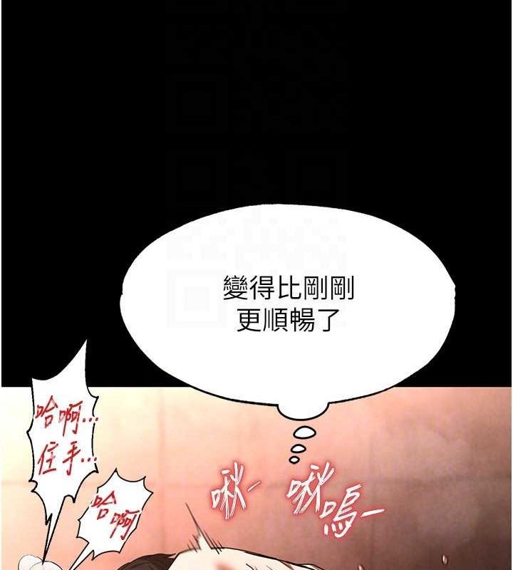 第4话-帮20岁的处女破处 - 第80.jpg页