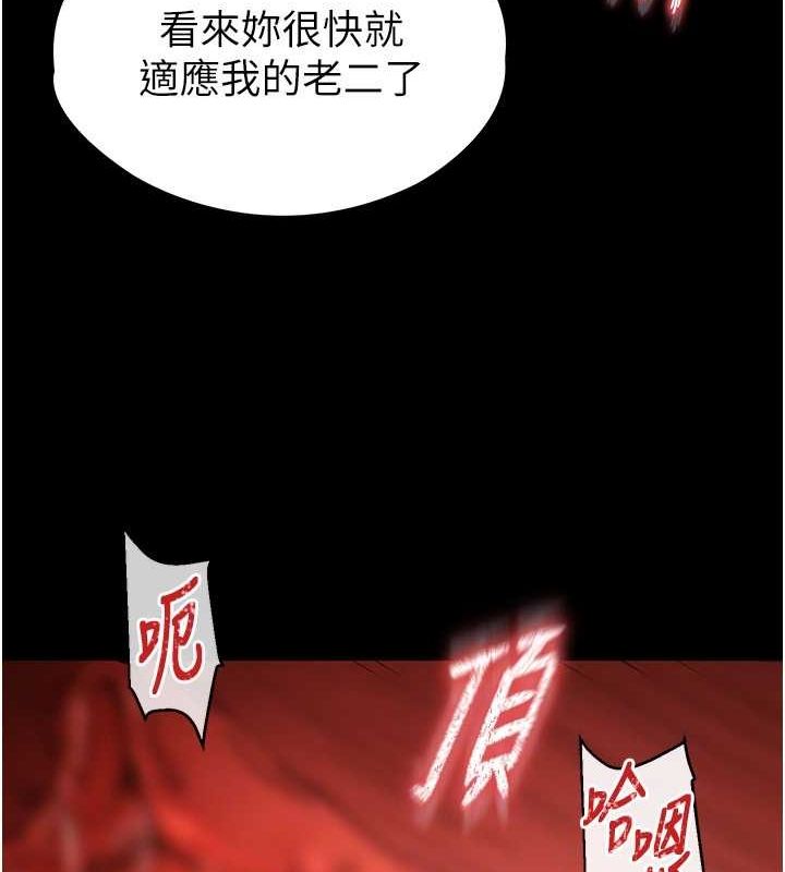 第4话-帮20岁的处女破处 - 第82.jpg页