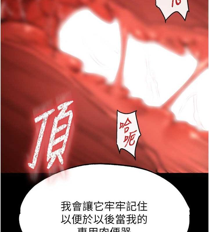 第4话-帮20岁的处女破处 - 第83.jpg页