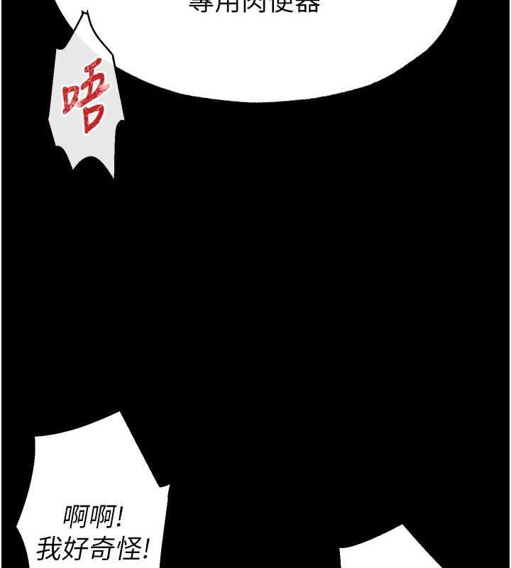 第4话-帮20岁的处女破处 - 第84.jpg页