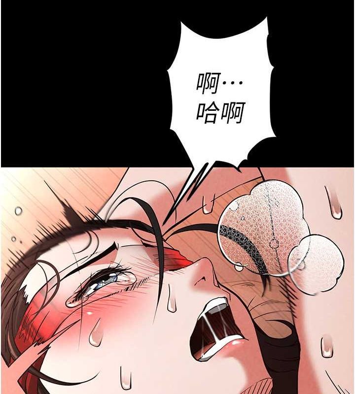 第4话-帮20岁的处女破处 - 第88.jpg页