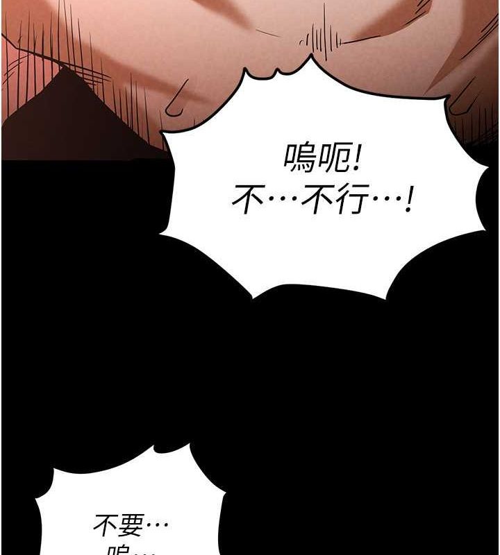 第4话-帮20岁的处女破处 - 第92.jpg页