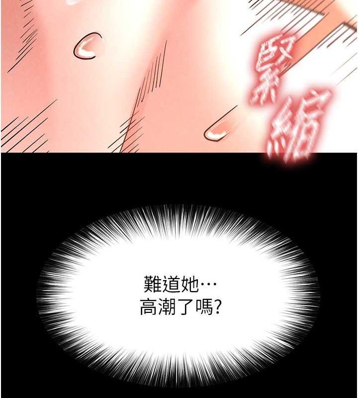 第4话-帮20岁的处女破处 - 第94.jpg页