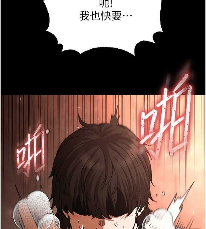 第4话-帮20岁的处女破处 - 第96.jpg页