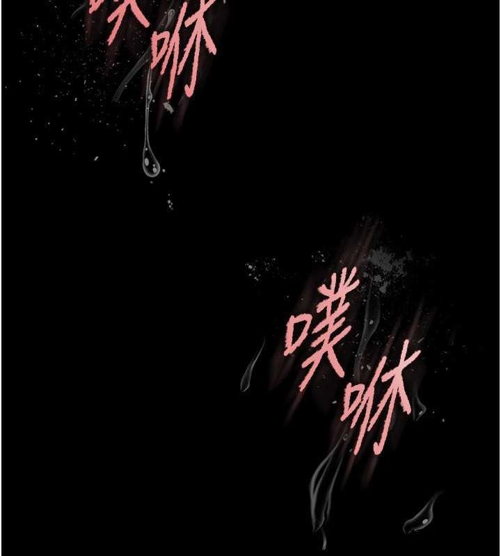 第4话-帮20岁的处女破处 - 第103.jpg页