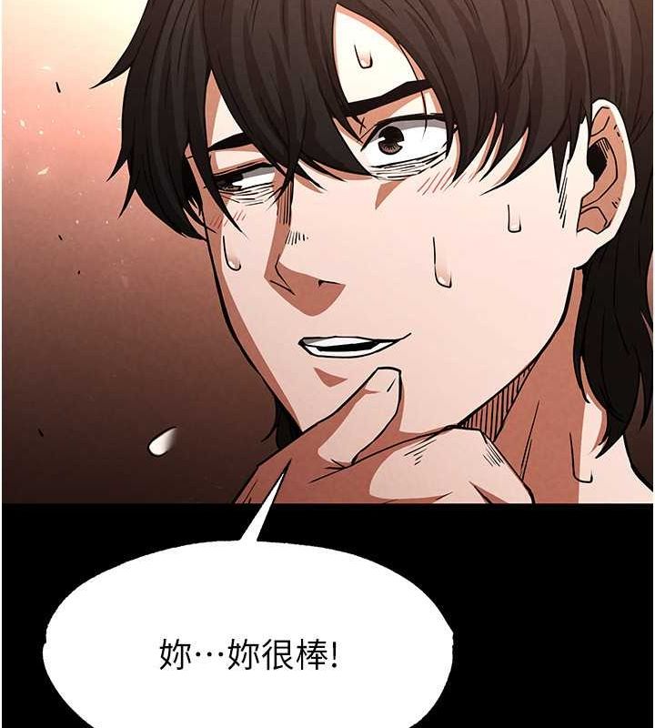 第4话-帮20岁的处女破处 - 第112.jpg页