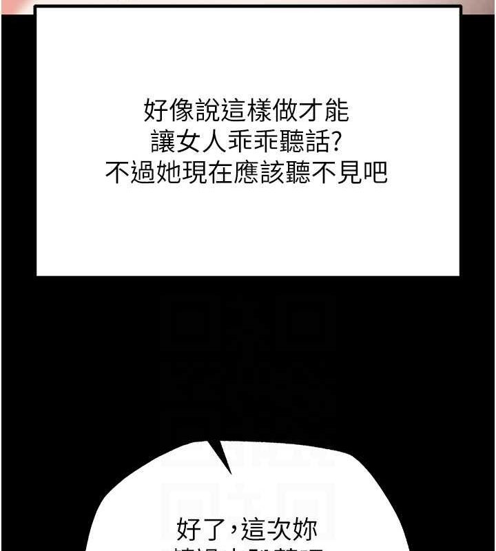 第4话-帮20岁的处女破处 - 第115.jpg页