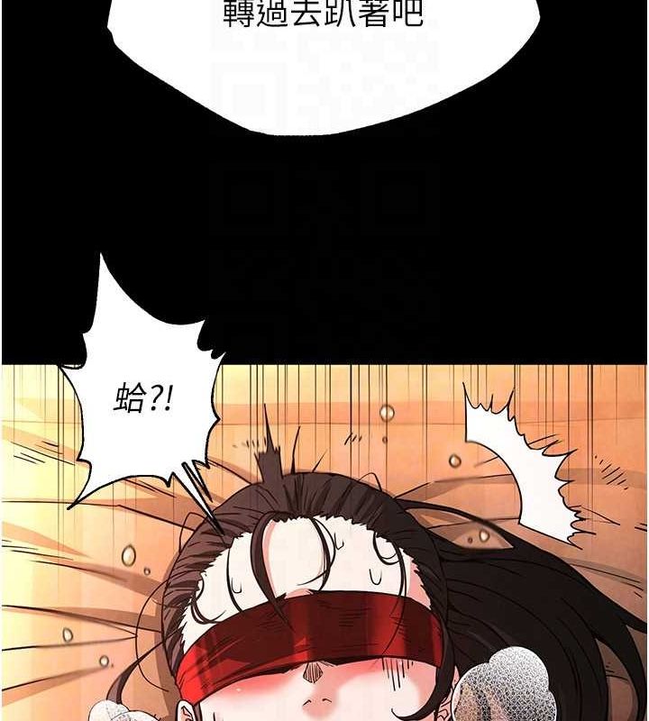 第4话-帮20岁的处女破处 - 第116.jpg页