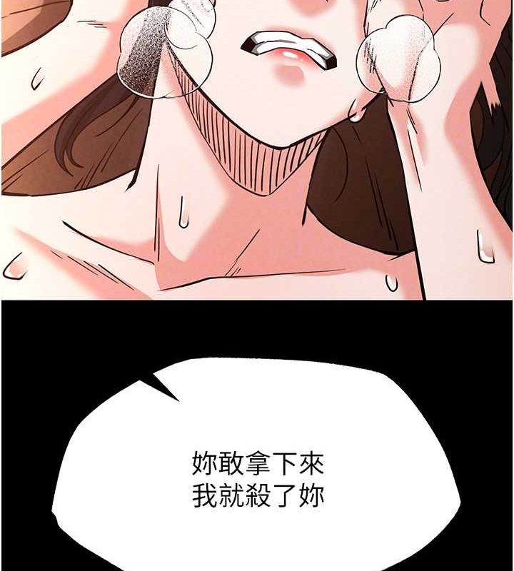 第4话-帮20岁的处女破处 - 第119.jpg页