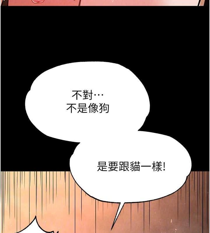 第4话-帮20岁的处女破处 - 第129.jpg页