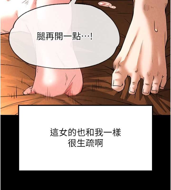 第4话-帮20岁的处女破处 - 第132.jpg页
