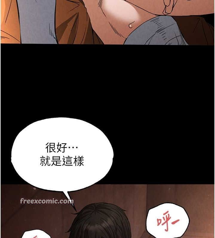 第4话-帮20岁的处女破处 - 第135.jpg页