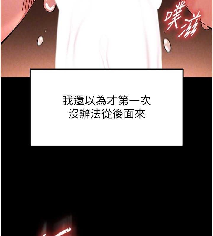 第4话-帮20岁的处女破处 - 第139.jpg页