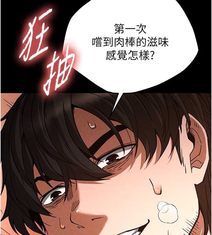 第4话-帮20岁的处女破处 - 第147.jpg页