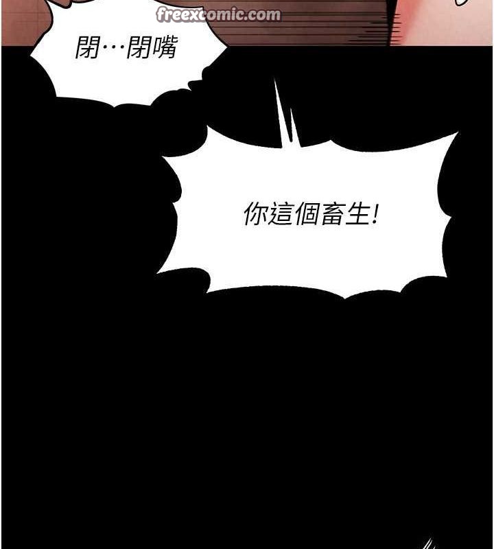 第4话-帮20岁的处女破处 - 第150.jpg页