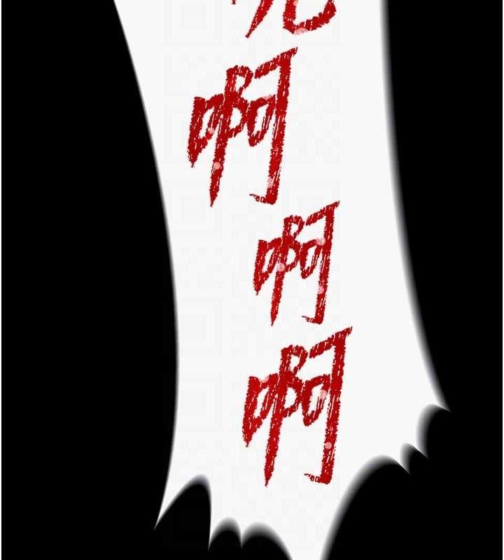 第4话-帮20岁的处女破处 - 第154.jpg页