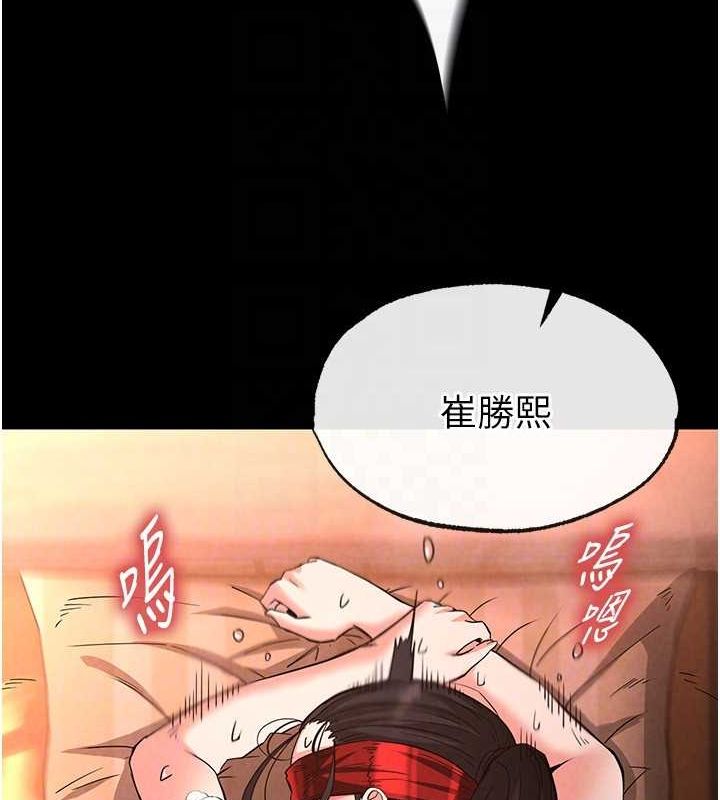 第4话-帮20岁的处女破处 - 第155.jpg页