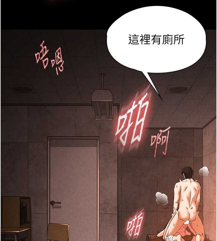 第4话-帮20岁的处女破处 - 第160.jpg页