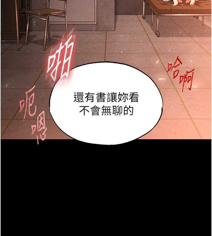第4话-帮20岁的处女破处 - 第161.jpg页