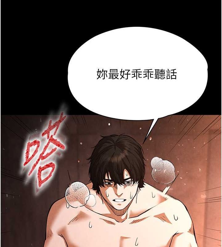 第4话-帮20岁的处女破处 - 第162.jpg页