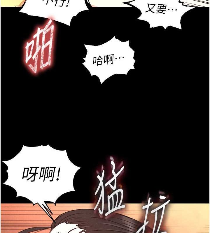 第4话-帮20岁的处女破处 - 第169.jpg页