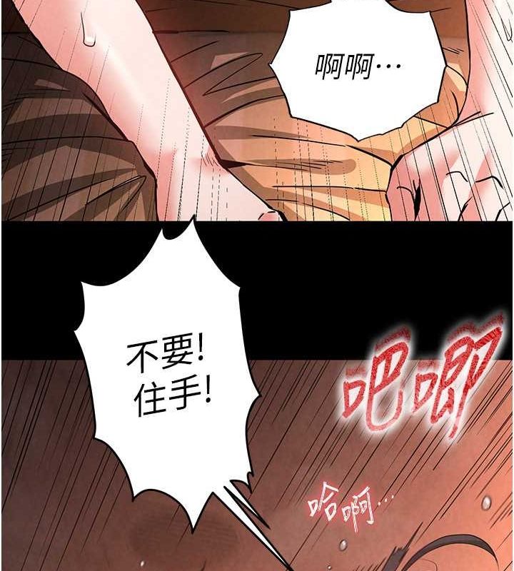 第4话-帮20岁的处女破处 - 第174.jpg页