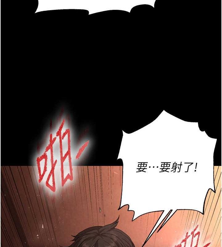 第4话-帮20岁的处女破处 - 第181.jpg页
