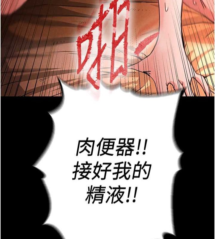 第4话-帮20岁的处女破处 - 第184.jpg页