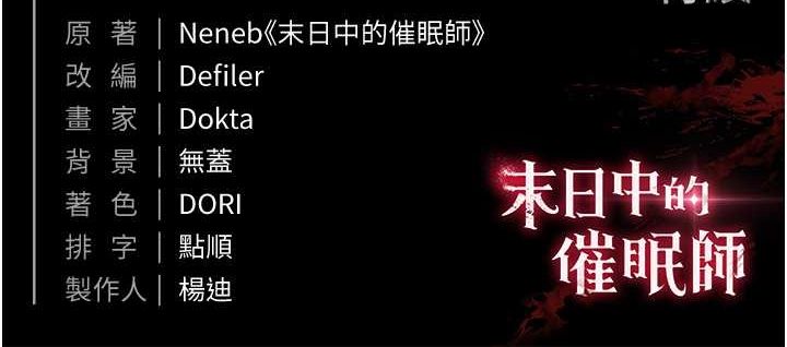 第4话-帮20岁的处女破处 - 第186.jpg页
