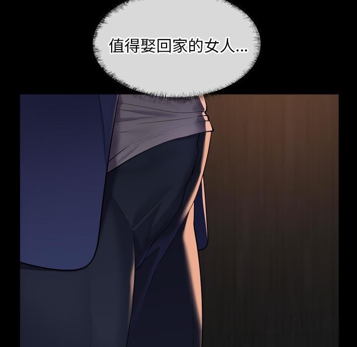第119话 - 第5.jpg页