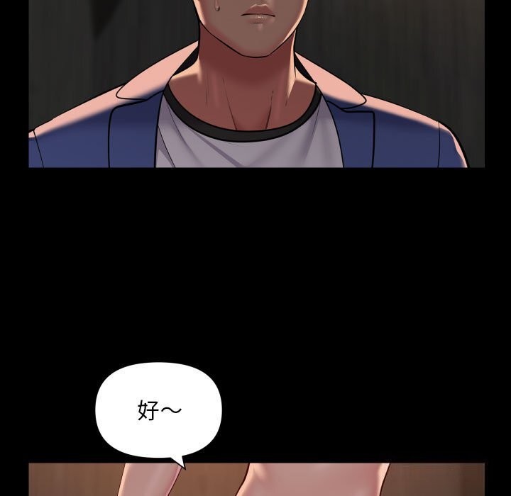 第119话 - 第7.jpg页