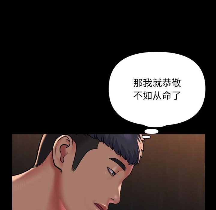 第119话 - 第15.jpg页