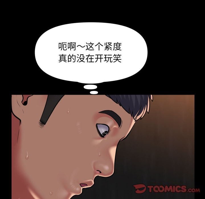 第119话 - 第22.jpg页